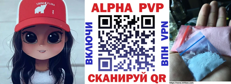 А ПВП VHQ  Бакал 