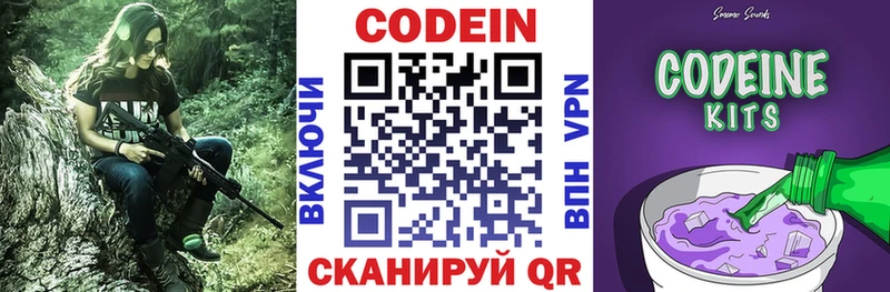 Кодеиновый сироп Lean напиток Lean (лин)  где купить наркоту  Бакал 