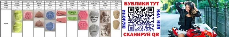 Экстази круглые  закладка  Бакал 