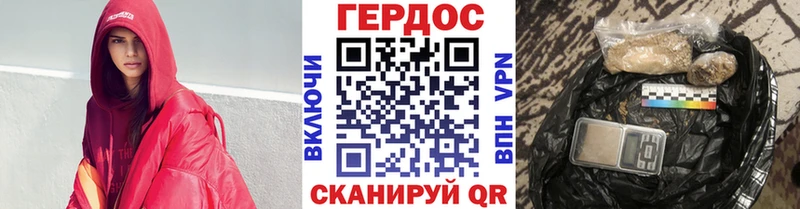 ГЕРОИН VHQ  Бакал 