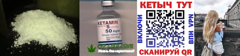 закладки  Бакал  гидра как войти  КЕТАМИН ketamine 
