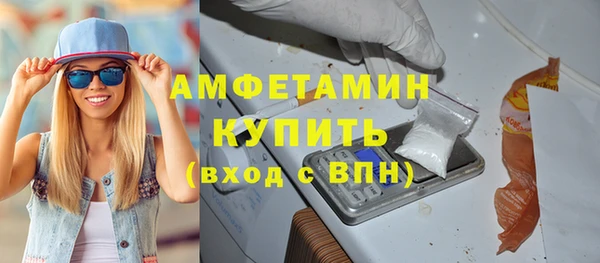 ешки Волгодонск