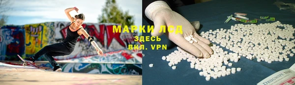 трава Алексин