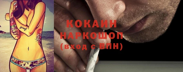 трава Алексин