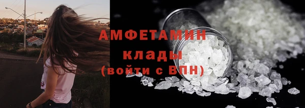 трава Алексин