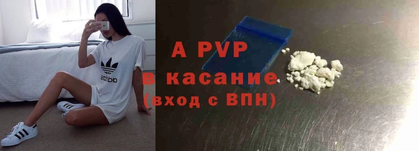 трава Алексин