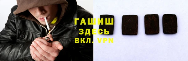 COCAINE Армянск