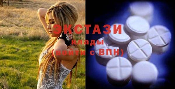 трава Алексин