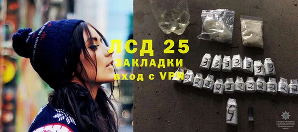 COCAINE Армянск
