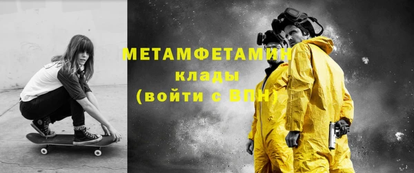 COCAINE Армянск