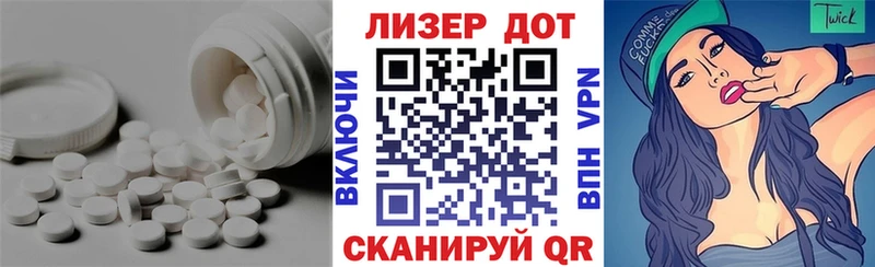ЛСД экстази кислота  Бакал 