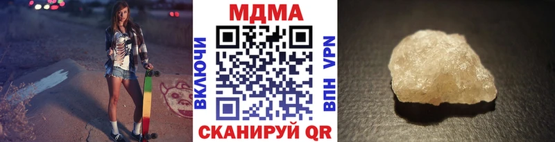 MDMA кристаллы  ссылка на мегу рабочий сайт  Бакал  где купить наркоту 