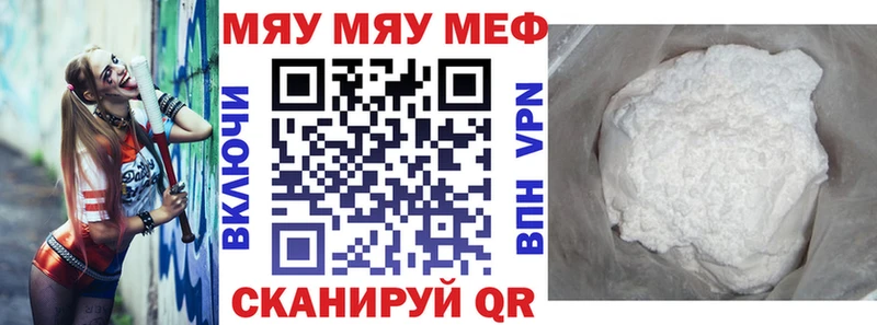 купить наркоту  Бакал  Меф VHQ 