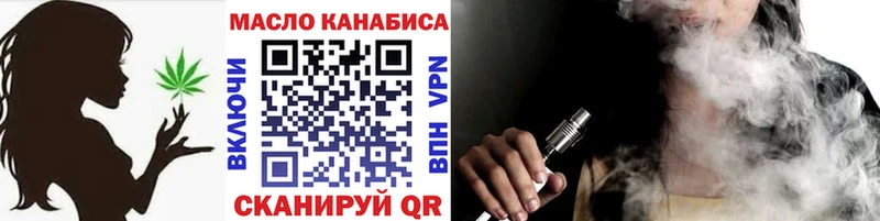 Дистиллят ТГК Wax  МЕГА ONION  Бакал 