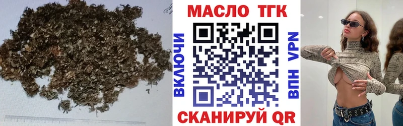 ТГК гашишное масло Бакал