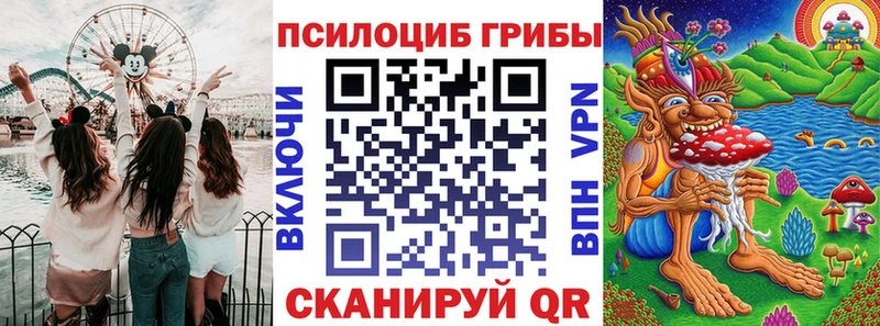 Псилоцибиновые грибы Psilocybine cubensis  darknet состав  Бакал  купить закладку  гидра сайт 